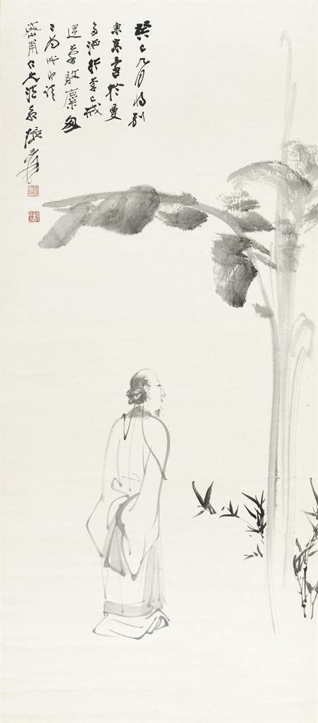 ZHANG DAQIAN (1899-1983)