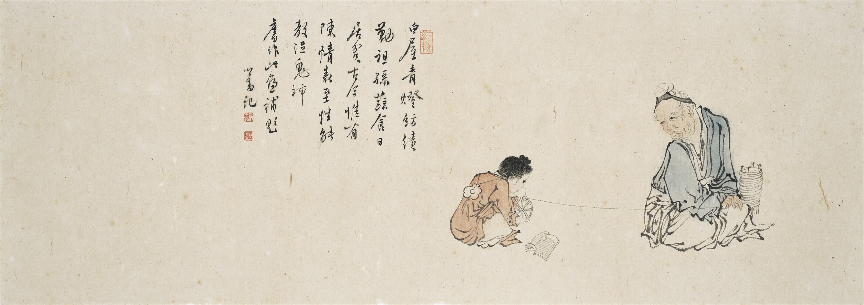 PU RU (1896-1963)